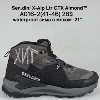 Кросівки Bah-Shoes A016-2