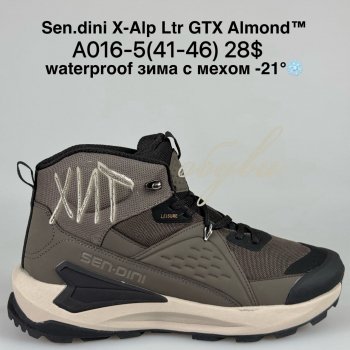 Кросівки Bah-Shoes A016-5