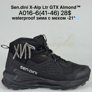 Кросівки Bah-Shoes A016-6