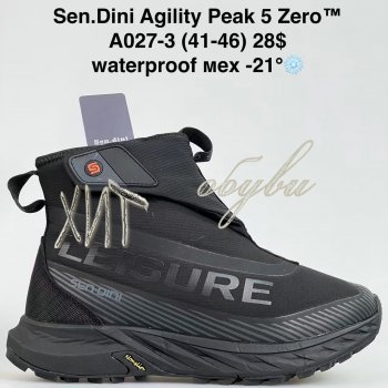 Кросівки Bah-Shoes A027-3