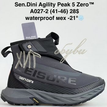 Кросівки Bah-Shoes A027-2