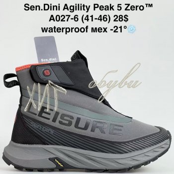 Кросівки Bah-Shoes A027-6