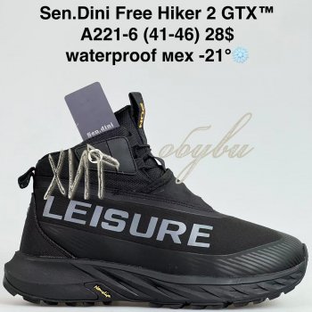 Кросівки Bah-Shoes A221-6