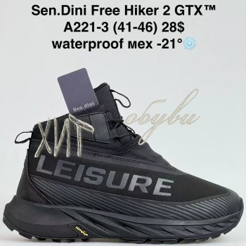 Кросівки Bah-Shoes A221-3