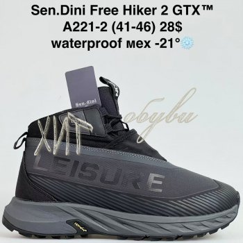 Кросівки Bah-Shoes A221-2