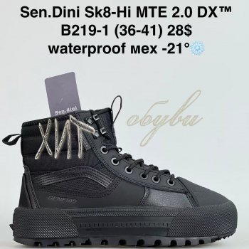 Кросівки Bah-Shoes B219-1
