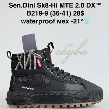 Кросівки Bah-Shoes B219-9