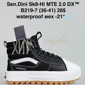 Кросівки Bah-Shoes B219-7