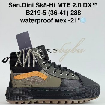 Кросівки Bah-Shoes B219-5