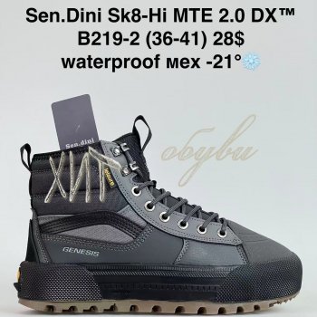 Кросівки Bah-Shoes B219-2