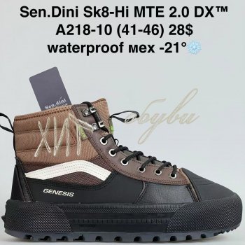 Кросівки Bah-Shoes A218-10