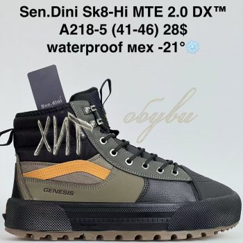 Кросівки Bah-Shoes A218-5