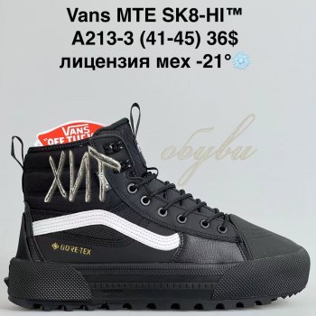 Кросівки Bah-Shoes A213-3