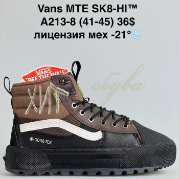 Кросівки Bah-Shoes A213-8