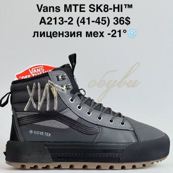 Кросівки Bah-Shoes A213-2