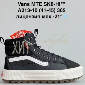 Кросівки Bah-Shoes A213-10