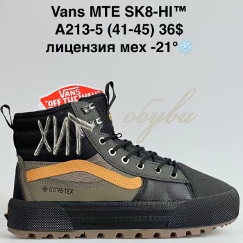 Кросівки Bah-Shoes A213-5