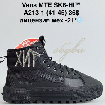 Кросівки Bah-Shoes A213-1