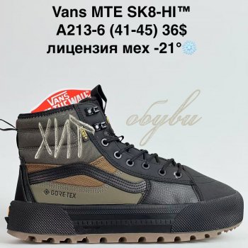Кросівки Bah-Shoes A213-6