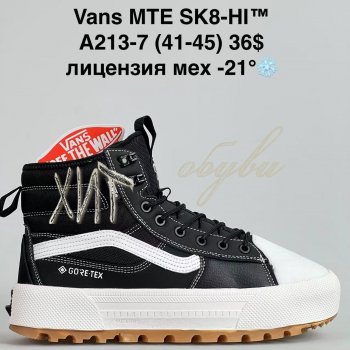 Кросівки Bah-Shoes A213-7
