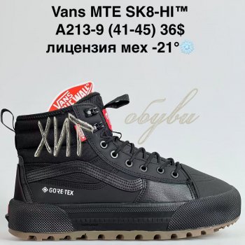 Кросівки Bah-Shoes A213-9