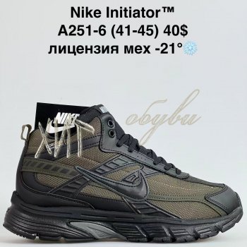 Кросівки Bah-Shoes A251-6