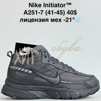 Кросівки Bah-Shoes A251-7