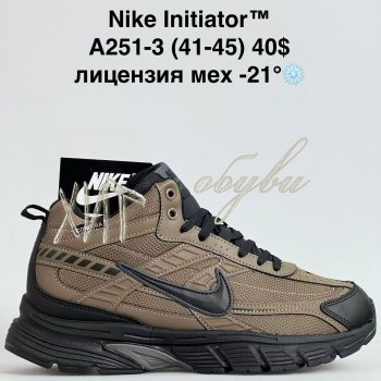 Кросівки Bah-Shoes A251-3