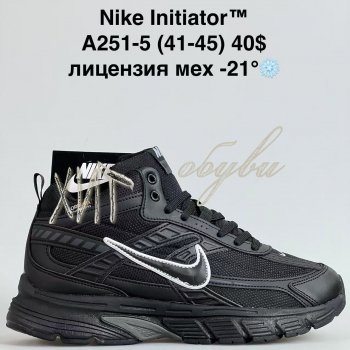 Кросівки Bah-Shoes A251-5