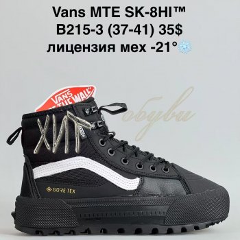 Кросівки Bah-Shoes B215-3