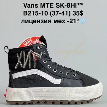 Кросівки Bah-Shoes B215-10