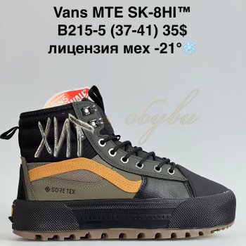 Кросівки Bah-Shoes B215-5
