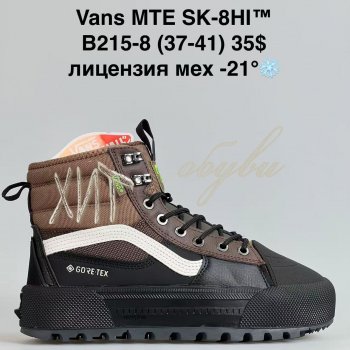 Кросівки Bah-Shoes B215-8