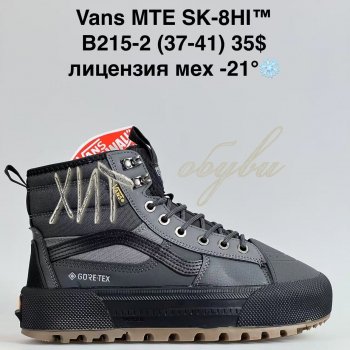Кросівки Bah-Shoes B215-2
