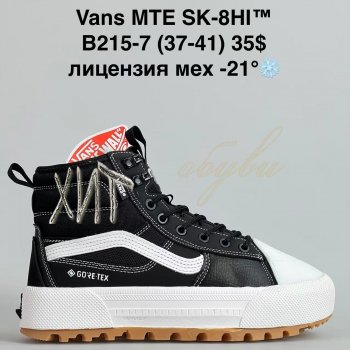 Кросівки Bah-Shoes B215-7