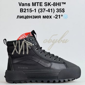 Кросівки Bah-Shoes B215-1