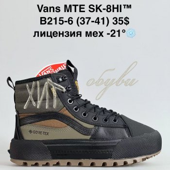 Кросівки Bah-Shoes B215-6