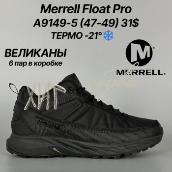 Кросівки Classica A9149-5