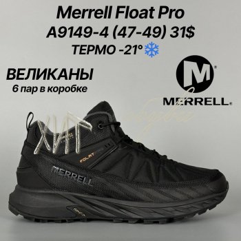 Кросівки Classica A9149-4