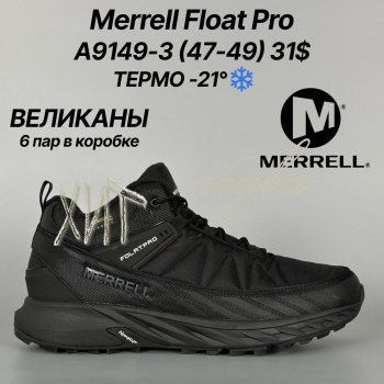 Кросівки Classica A9149-3