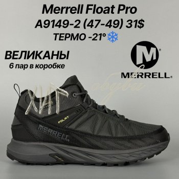 Кросівки Classica A9149-2