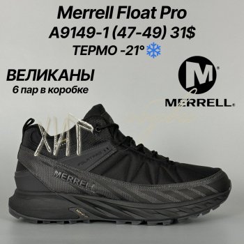 Кросівки Classica A9149-1