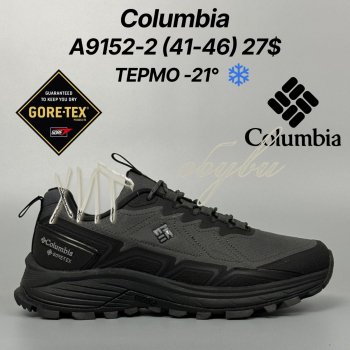 Кросівки Classica A9152-2