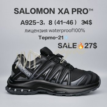 Кросівки  BrandShoes A925-3