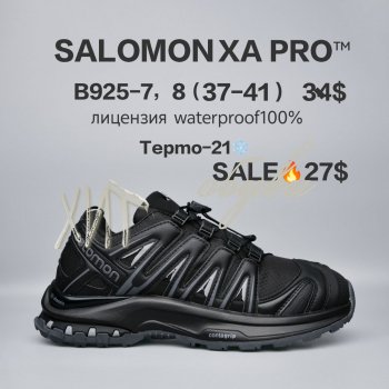 Кросівки  BrandShoes B925-7