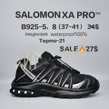 Кросівки  BrandShoes B925-5