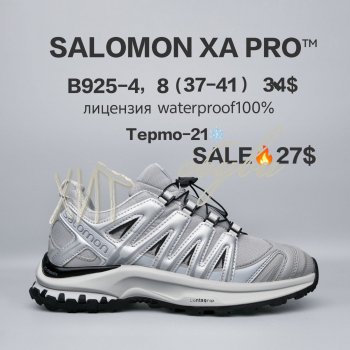 Кросівки  BrandShoes B925-4