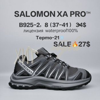 Кросівки  BrandShoes B925-2