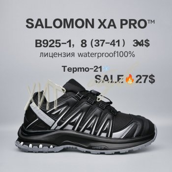 Кросівки  BrandShoes B925-1