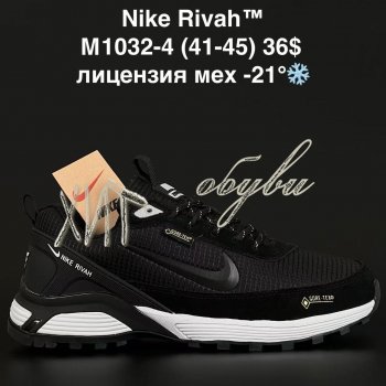 Кросівки Anda  A1032-4